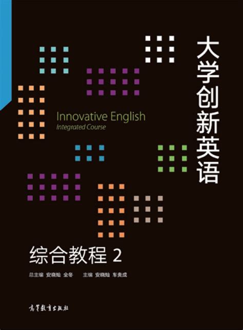 请问参加大学生三创赛要做些什么准备或者流程是怎样？ - 知乎