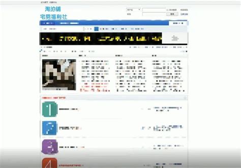 韩国NAVER推荐榜再见国漫！！有鹿文化又一力作上榜_娱乐_环球网