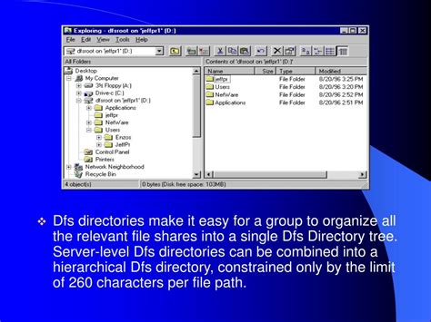 Distributed File System DFS Tree Structure 的图像结果
