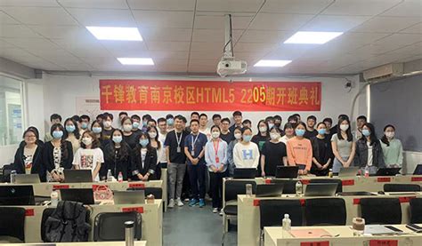 南京IT培训-靠谱好的IT培训机构-中课达官网