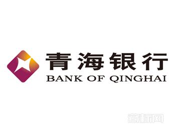 青海银行logo-logo11设计网