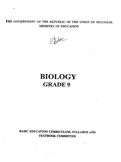 Grade 9 Biology Curriculum | PDF