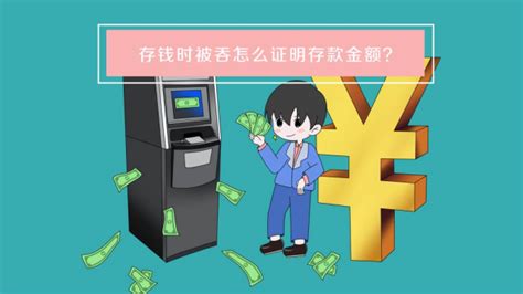 atm机一天最多取多少钱（银行取款方式变了） - 上海资讯网