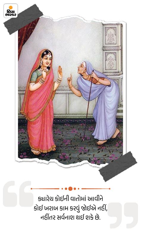 One should not be arrogant about strength, wealth, competence, Ramayana ...