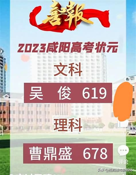 安徽省2019年高考考生成绩分档表-求学宝