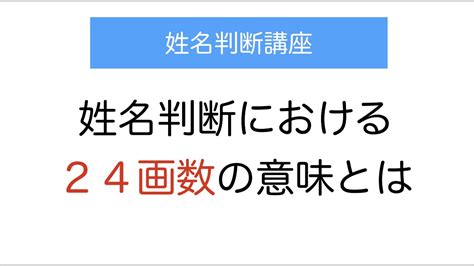 総画数が84画の漢字がある。最も複雑な漢字であり、読みは「たいと」。 #あまり知られていない事実を晒せ - via @hassotoilet ...