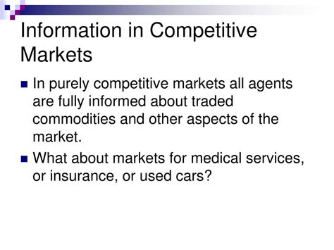 Asymmetric Information 的图像结果