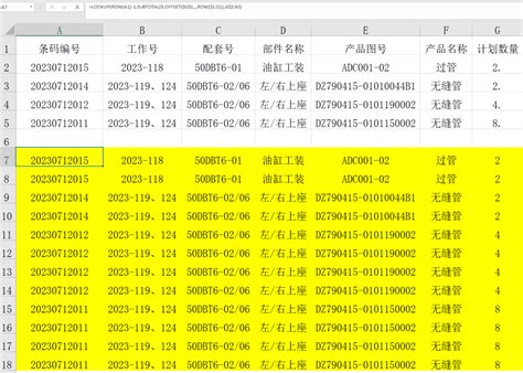 Subtotal Formula Excel 的图像结果
