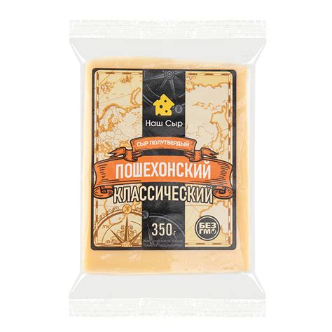 Сыр Наш Сыр Пошехонский 45% 350гр фл/п (Украина) купить оптом ...