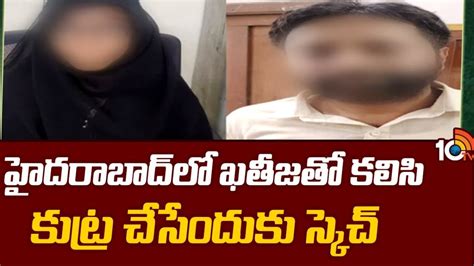 ISKP Terror Organization : ఐఎస్ కేపీ ఉగ్రవాద సంస్థ సానుభూతిపరుల ...
