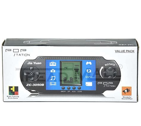 Buy Tread Mall Large Screen Preloaded Pop Station Hand Handled Brick ...