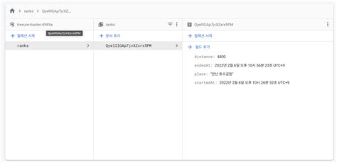 +Fire Store Database Tutorial with Unity 的图像结果
