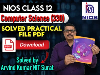 Nios 12 Computer Science 的图像结果