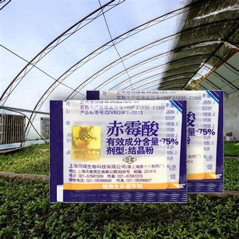 1g G Acid GA3 75% 920 R €0.99 muds.co.in