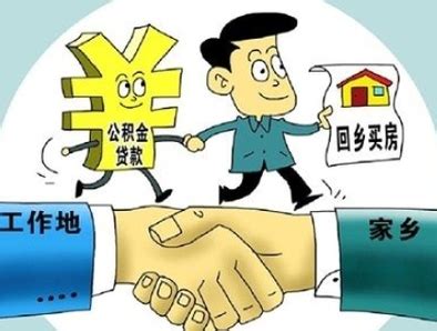 2023年沈阳市公积金贷款最新政策及额度计算