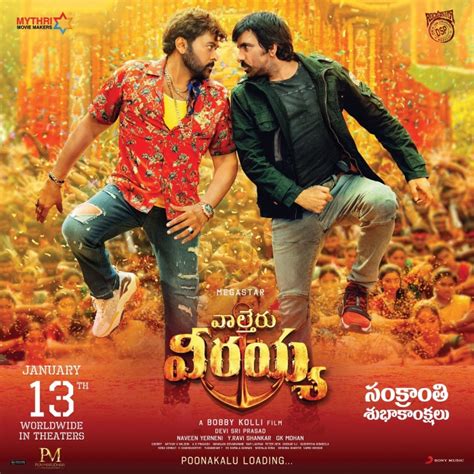 Waltair Veerayya review: A routine vendetta saga with all style and no ...