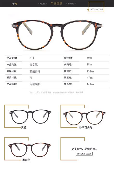 眼镜品牌杂志内页设计与网页设计|平面|书装/画册|twinkller - 原创作品 - 站酷 (ZCOOL)