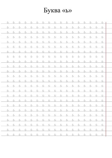 Privet Russian: Russian alphabet worksheets