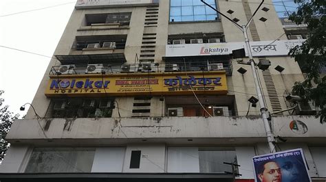 Kolekar Multispeciality Hospital & ICCU Chembur, Mumbai - Contact ...