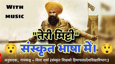 Tari Miti Me Mil Java 的图像结果