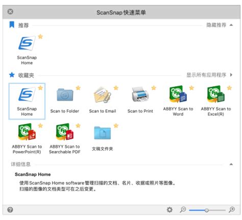 Scan Que 的图像结果
