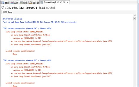 Java Monitor Example 的图像结果
