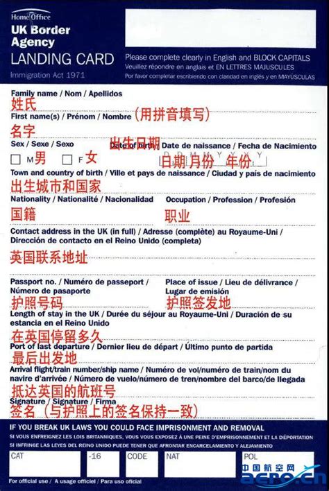 青岛：出入境更方便 下月可自助打印出入境记录凭证_手机新浪网