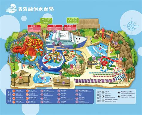 2023青岛东方影都融创水世界玩乐攻略,又来水世界玩了，冬天来这里... 【去哪儿攻略】