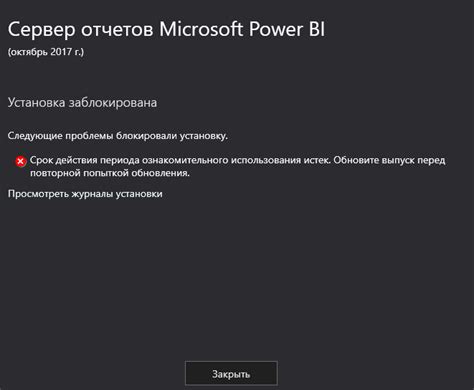 Power BI report server Key - Microsoft Fabric Community