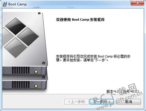 在不丢失数据的情况下更改 Boot Camp 的分区大小 - 知乎