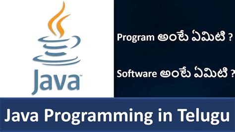 Java Language in Telugu 的图像结果