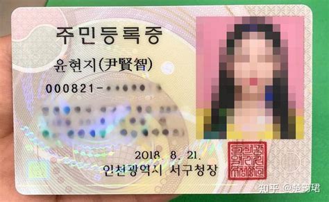 韩国人的身份证，为何要加上中文备注？韩国人：还真得加上_腾讯新闻