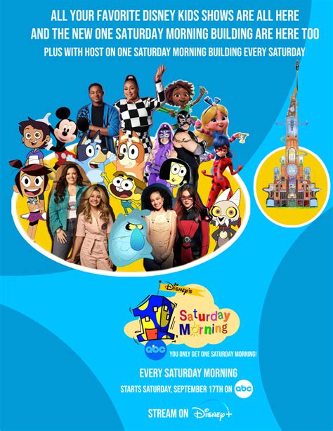 One Saturday Morning Abc Logo