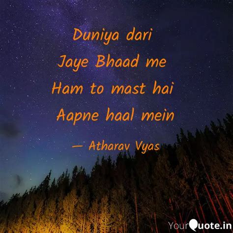 Duniya dari Jaye Bhaad m... | Quotes & Writings by Atharav Vyas | YourQuote
