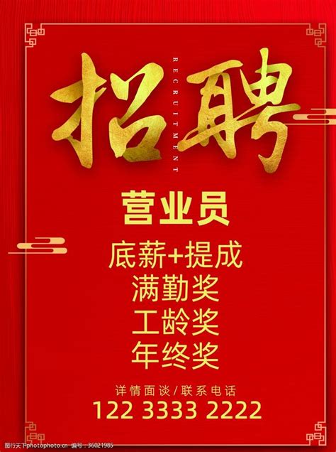 东莞2018底薪多少_东莞底薪2018最新标准 - 随意云