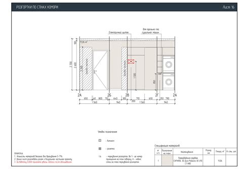 Image result for Design for Project Drawable