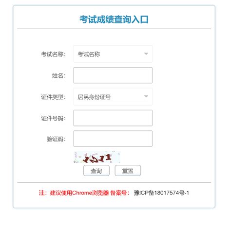 2023年河南省事业单位招聘联考商丘市笔试成绩查询；郑州市笔试成绩公示_考试_梁园_附件