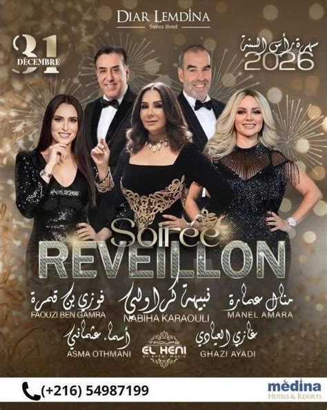 ?Réveillon 2026 ?Hôtel Diar Lemdina Yasmine Hammamet?, El Menzah 9 ...