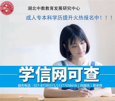 杭州江干区教师高层次学历进修奖励公示 - 知乎