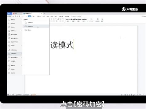 wps office 怎样把ppt多张图片一次性插入到多个幻灯片中