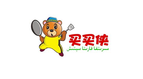新疆买买侠餐饮外卖卡通吉祥物设计-logo360标志设计网