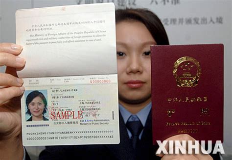 护照有效期不足 今年近千出国者被国外拒绝入境-搜狐财经