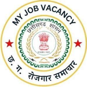 My Job Vacancy.in: Latest Chhattisgarh Government Jobs Alert