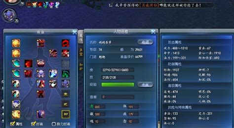 天下3_玩好游戏，上hao123，中国最大游戏网址