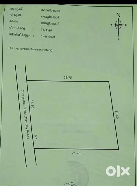 13 cent house plot for sale in thondayad calicut - Lands & Plots ...