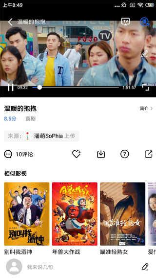 蓝狐影视免费下载正版下载_蓝狐影视app免费下载安装官方正版最新版2022 v2.1.4-嗨客手机站