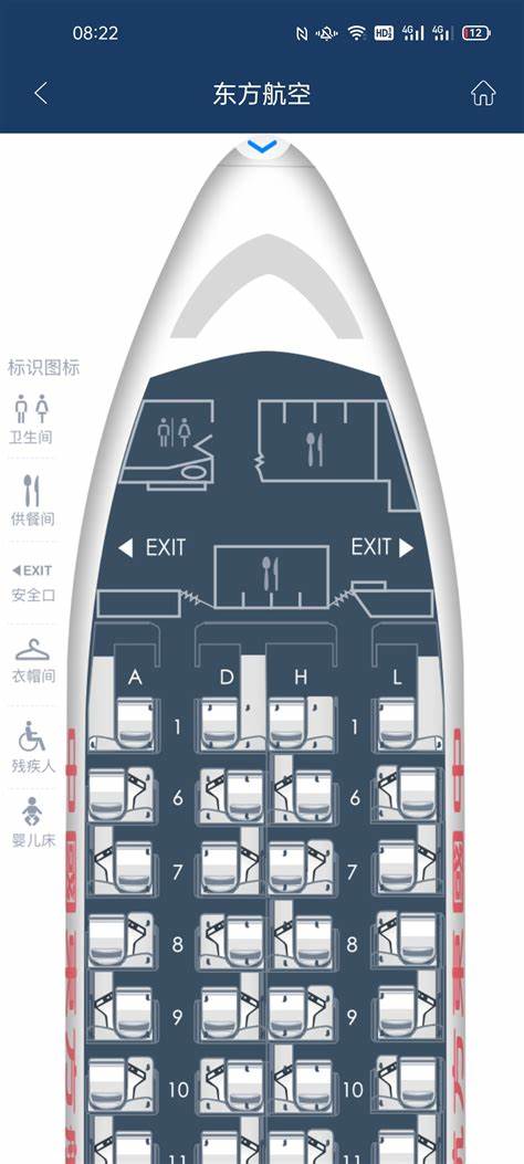 空客320安全出口位置图