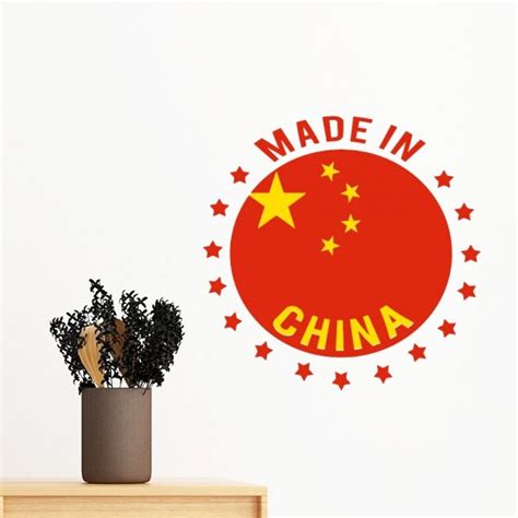 Buy DIYthinker Made in China National Emblem Stars Red Yellow Chinese ...