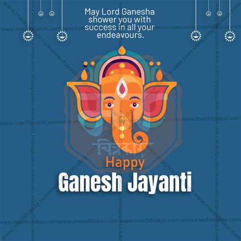 Ganesh Jayanti Social Media Template PSD & JPG Bundle:1 | (10 PSD & 10 ...