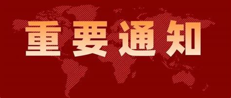 重磅！东胜区第一小学有了新校区，今年秋季将正式开学！